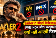 Jailer 2 Hindi Release: PVR INOX और Cinepolis में क्यों नहीं आएगी फिल्म