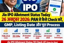 Jio IPO Allotment Status Today 26 October 2026 PAN से Check करें