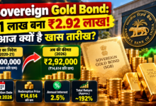 Sovereign Gold Bond ₹1 lakh became approximately ₹2.92 lakh at redemption in 2026